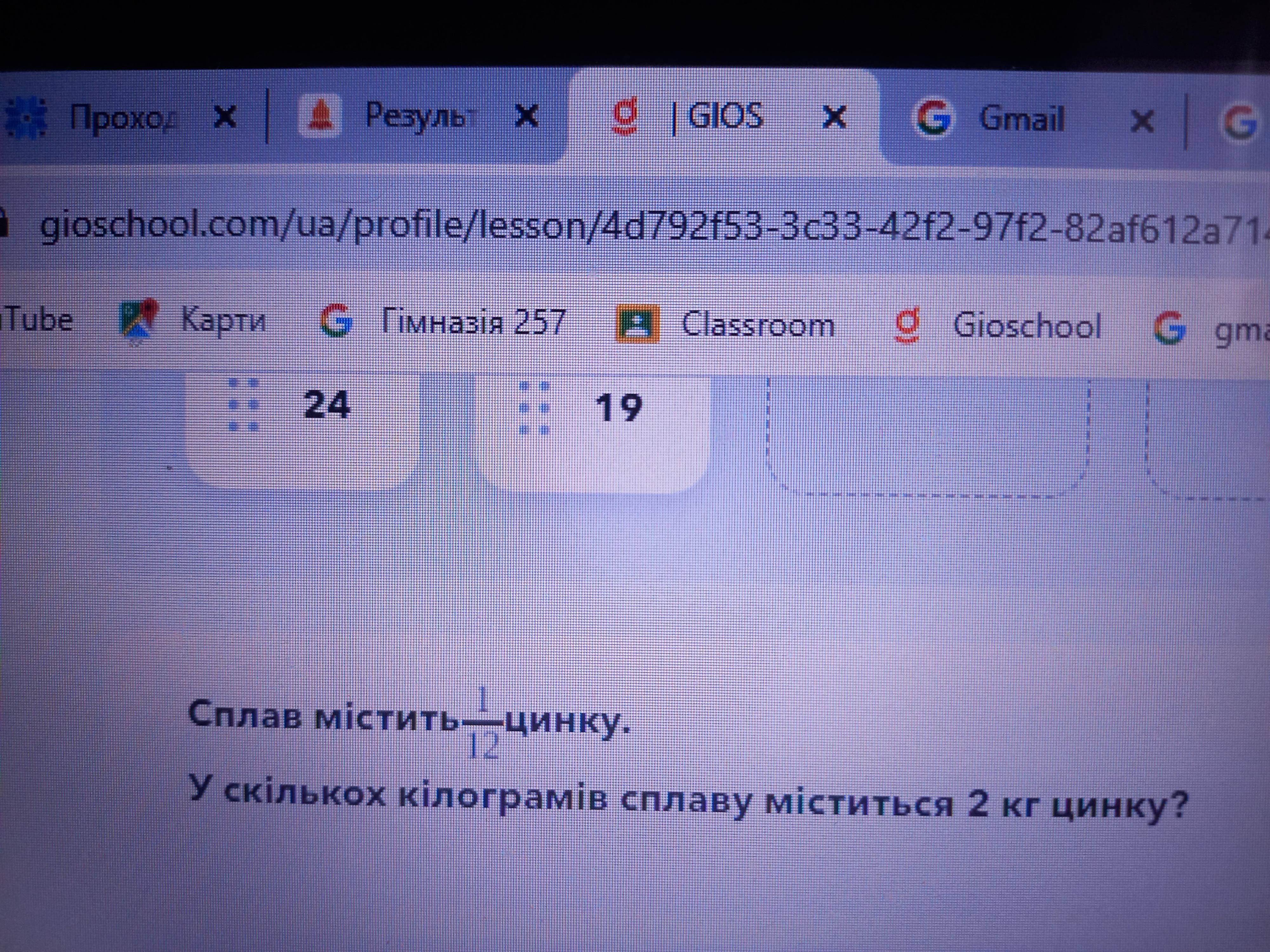 Давайте на 14 11. Давайте на 14 11