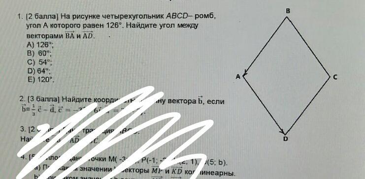 На рисунке изображен ромб abcd используя рисунок найдите тангенс angle cdo