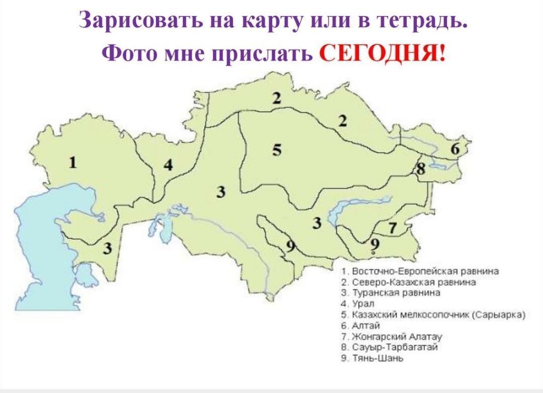 Физико географические районы. Туранская равнина на контурной карте. Туранская равнина на карте Евразии.