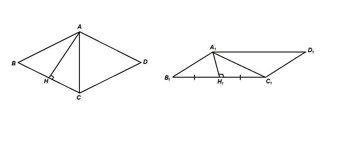 Начертите ромб abcd постройте образ этого ромба. Начертите ромб abcd постройте образ этого ромба. Начертите ромб abcd постройте образ этого ромба. Контрольная работа движение. Ромб с коэффициентом -2.