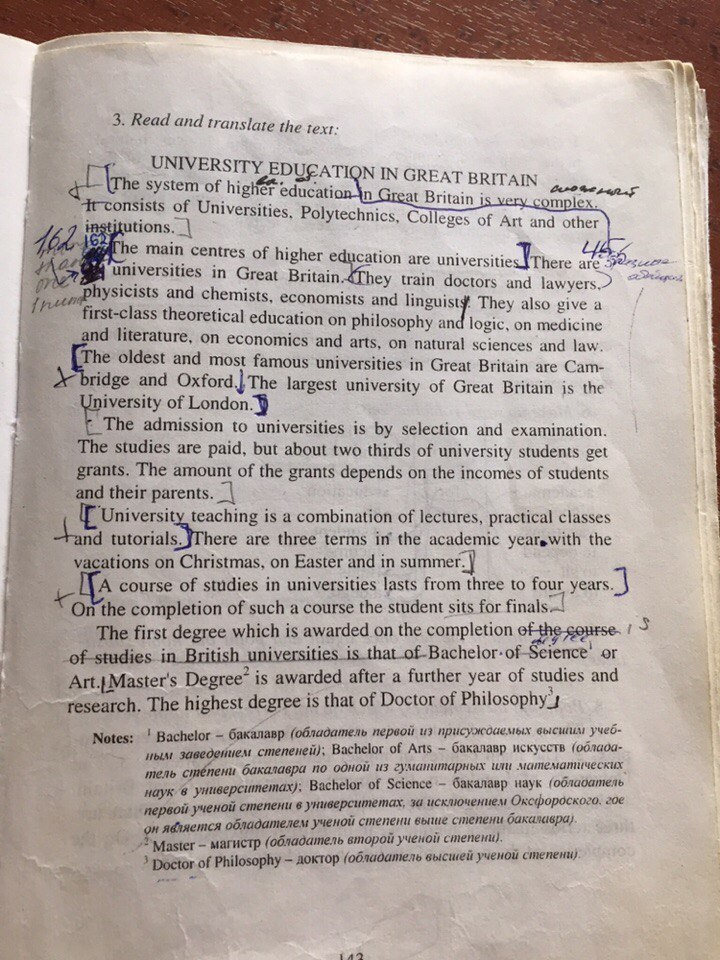 Текст на английском институты. My university топик. Текст на английском институты. Текст на английском институты. Презентация по теме teenage life in britain.