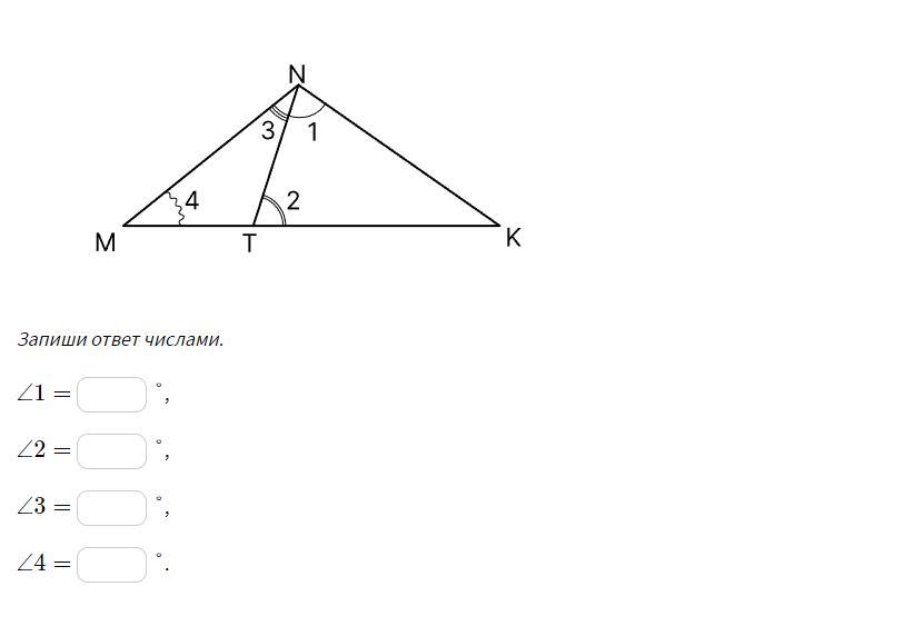 Найдите числовое значение треугольника. MNK равнобедренный треугольник с основанием NM. Дано треугольник MT=TN найти угол MKT. ABC=4 MNK Найдите АИС MNK. Найдите площадь треугольника изображённой на рисунке MNK MK = 21.