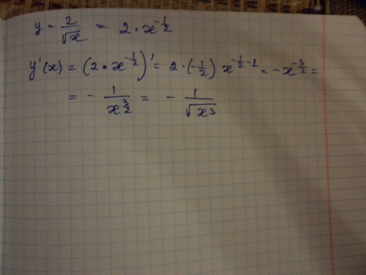 Найдите производную функции корень x. Производная 2 корень из х. 2 Корень из x производная. Y корень из x производная. Y корень из х производная.