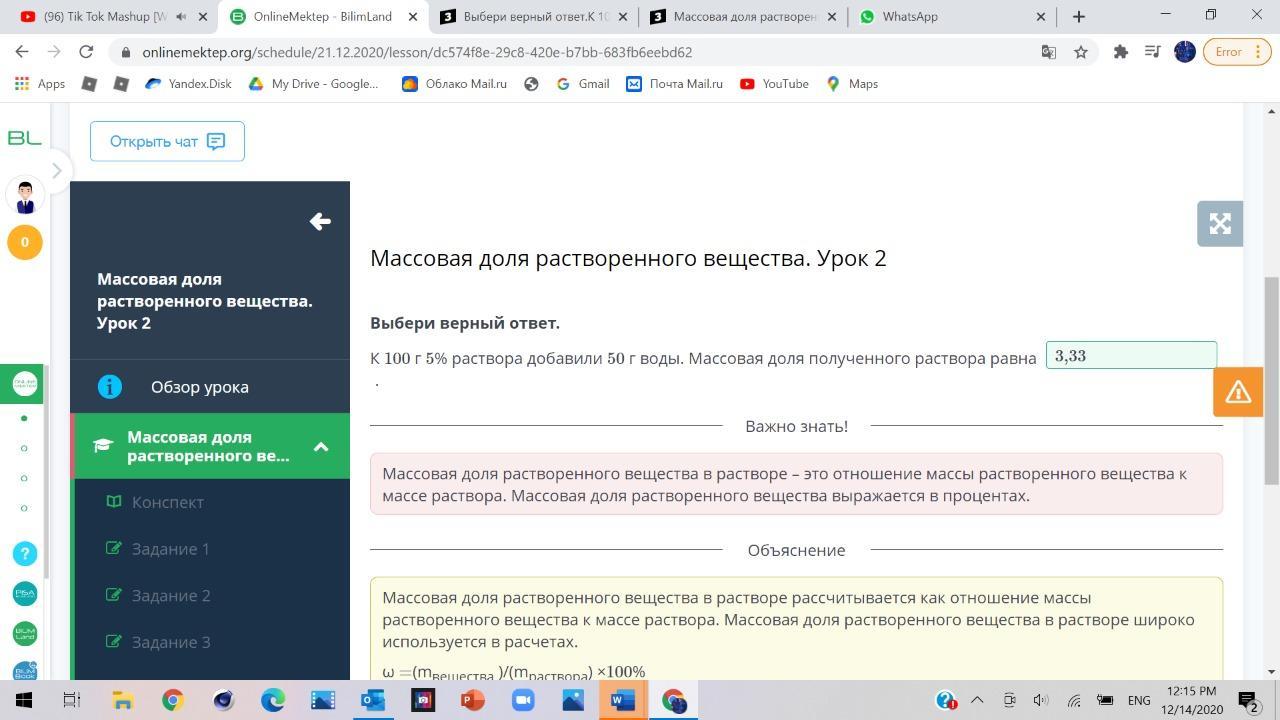 50 добавить. 50 добавить
