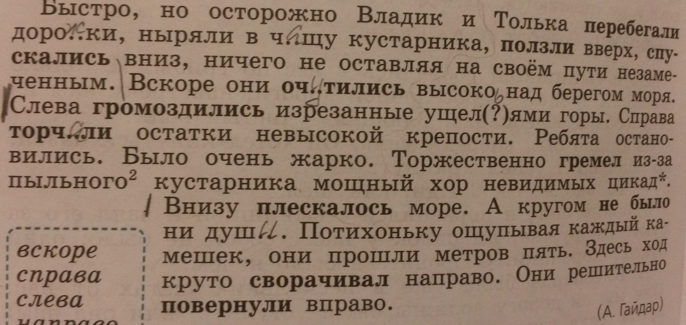 Наконец батюшка швырнул календарь на диван и погрузился в задумчивость не предвещавшую