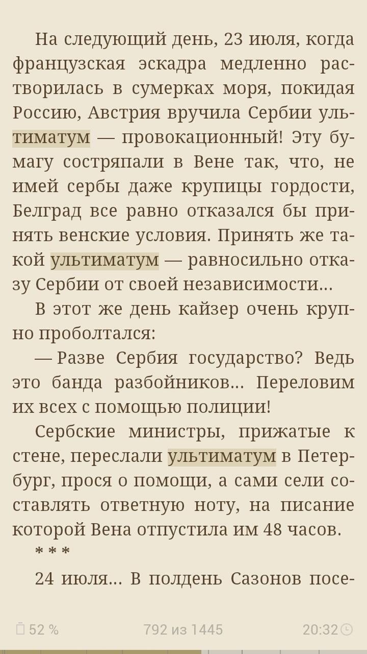 Ошибку в утверждении сформулируйте их правильно