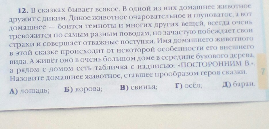 На что был получен ответ. На что был получен ответ