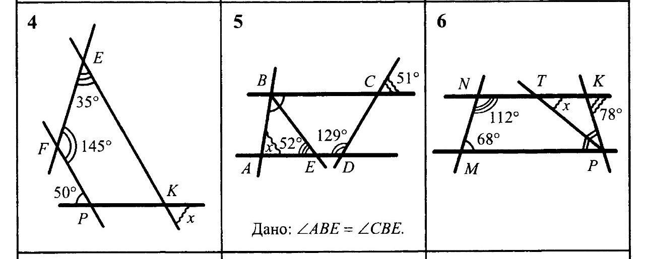 Найдите x y z. Найдите x и y геометрия 7 класс. Найдите x и yгкометрия 7 класс. По данным рисунка Найдите x и y. Найти x и y рисунок 3.100 геометрия.