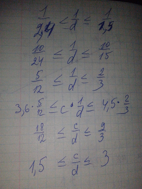 Оценить 4 а 3. Оценить 4 а 3