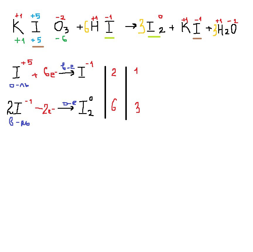 I cl реакция. I2 Koh степени окисления. 2ki cl2 2kcl i2 электронный баланс. Kio3 степень окисления йода. I2 электронная схема преобразования.