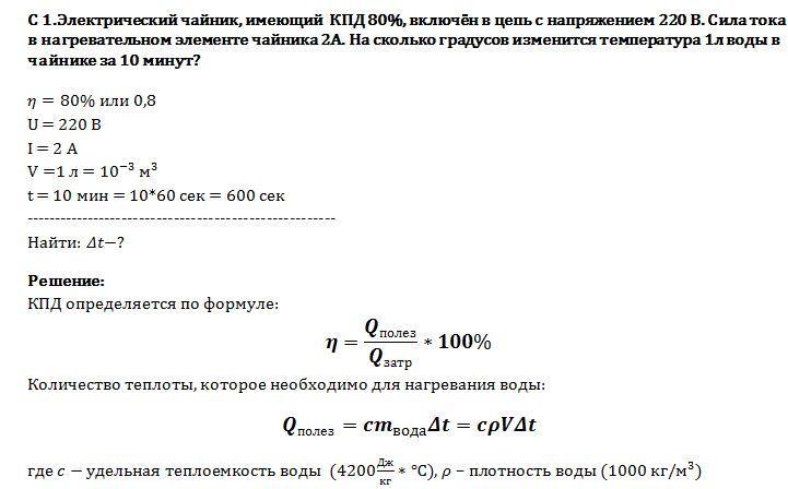 Книга лежит на столе относительно пола она обладает энергией 1 кинетической 2 потенциальной