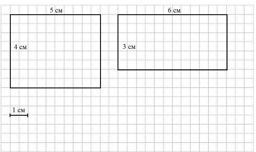 Начерти 2 прямоугольника периметры и длины