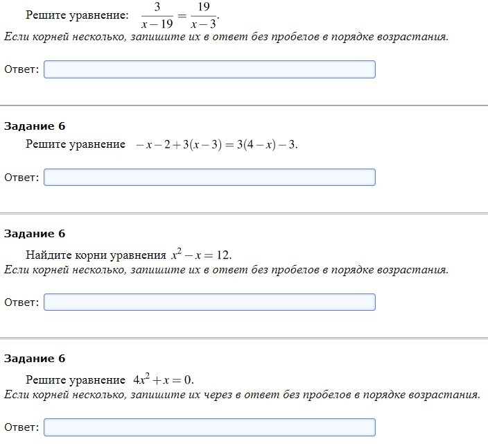 Запишите пробелы в порядке возрастания. Решите уравнение если корней несколько запишите. Найдите корни уравнения ￼. если корней несколько. Решите уравнение если корней несколько запишите их. Без пробелов в порядке возрастания.