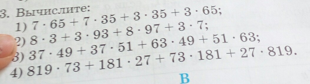 Вычисли 48 36. Вычисли 48 36. Вычисли 48 36. Вычисли 48 36. Нок 16 и 24.