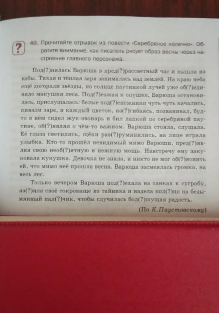 Стараясь не шуметь я на цыпочках прошел в свою комнату и сел на постель