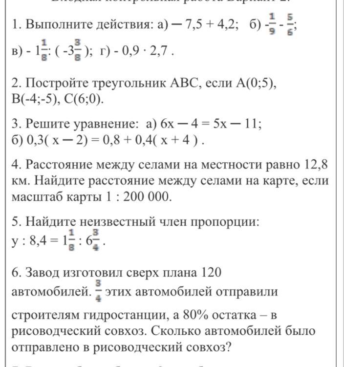 Завод изготовил 160 автомобилей 3 4. Завод изготовил сверх плана 100. За 14 дней завод изготовил 560 стиральных машин. Номер 207 по математике 4 класс. Завод изготовил 160 автомобилей 3 4.
