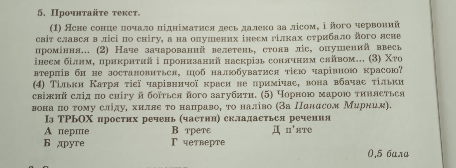 Карташевы приехали в город прочитайте текст