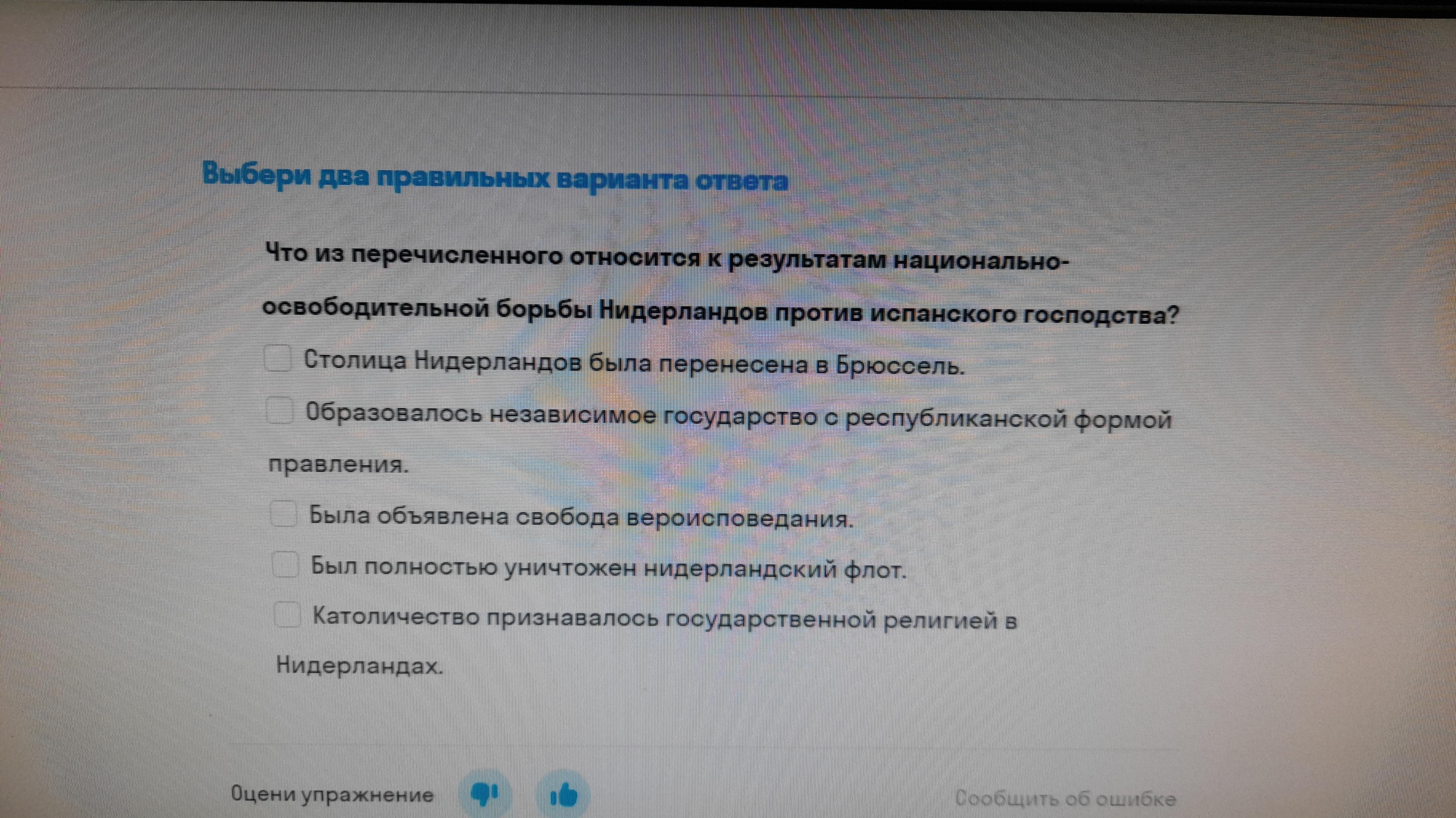 Составьте тетрадь план причины освободительной борьбы