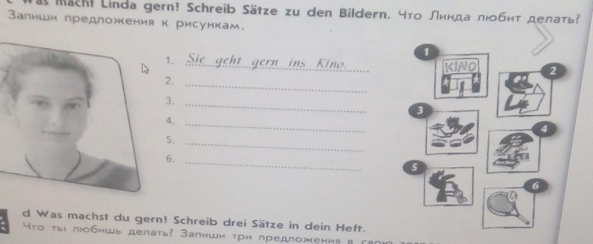 Что линда любит делать запиши предложения к рисункам немецкий