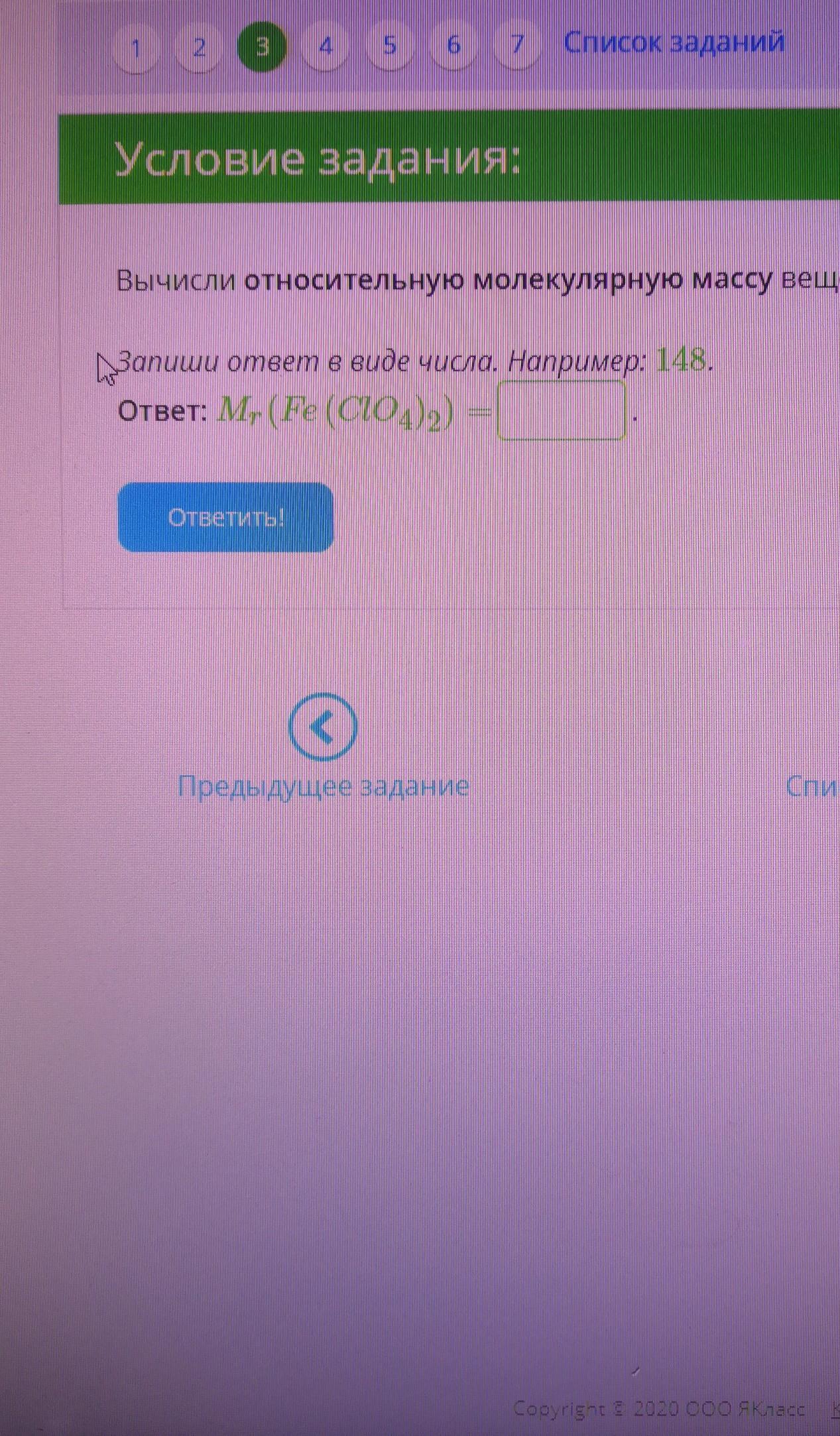 Рассчитать молекулярную массу zn oh 2. Рассчитать молекулярную массу zn oh 2. Вычислите относительную молекулярную массу p2o5. Рассчитать молекулярную массу zn oh 2. Рассчитать молекулярную массу zn oh 2.