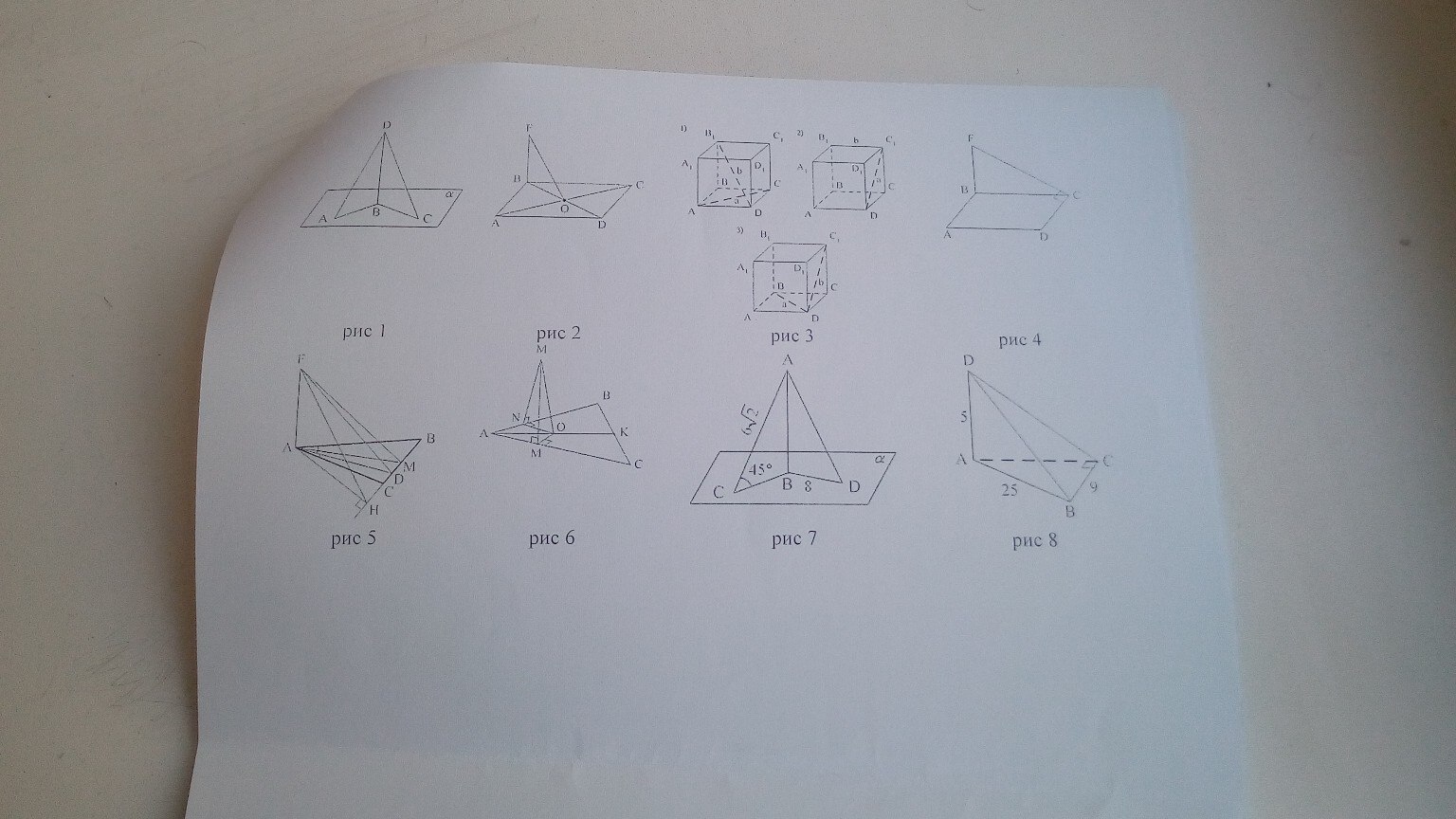 Рис 1 5 2 см. Ab=BC=AC=2 ad перпендикулярно(ABC),ad=1. Ad перпендикулярно ABC ab=15 ad 5 AC 12. Ad перпендикулярна AC AC перпендикулярна ab bd перпендикулярна CD. Ab перпендикулярно Альфа угол ACB 30 AC 12 bd 8.