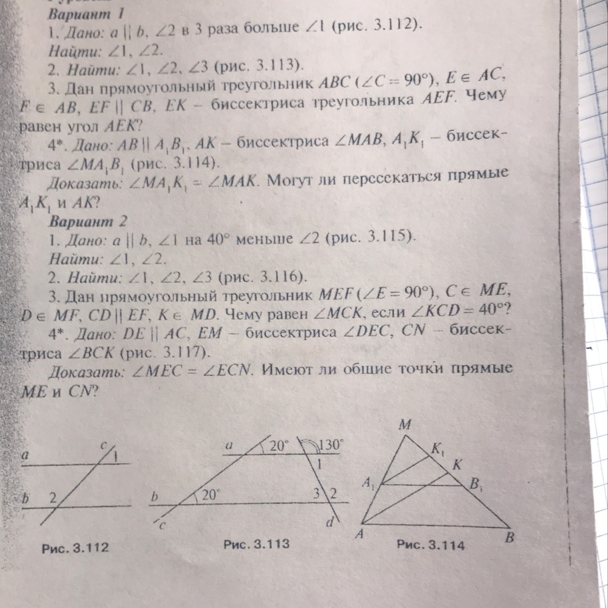 К 2 уровень 2 вариант 2