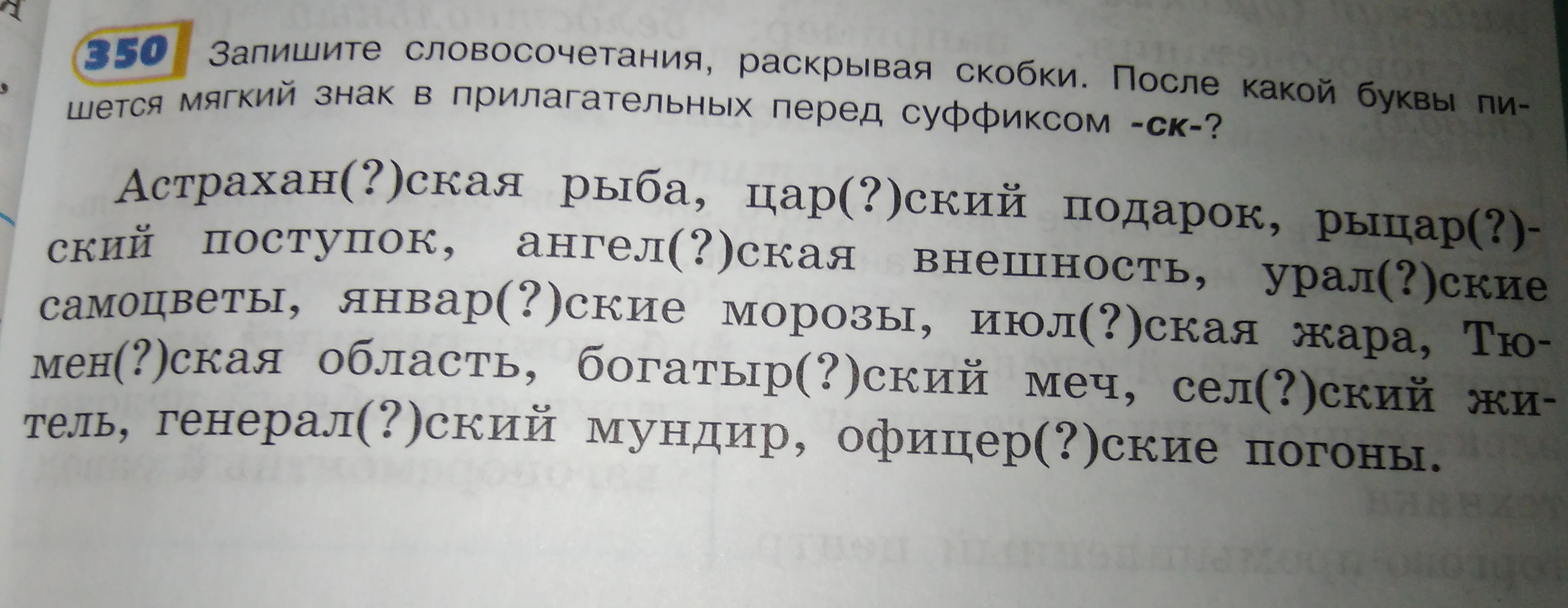 Астраханская рыба царский подарок рыцарский поступок