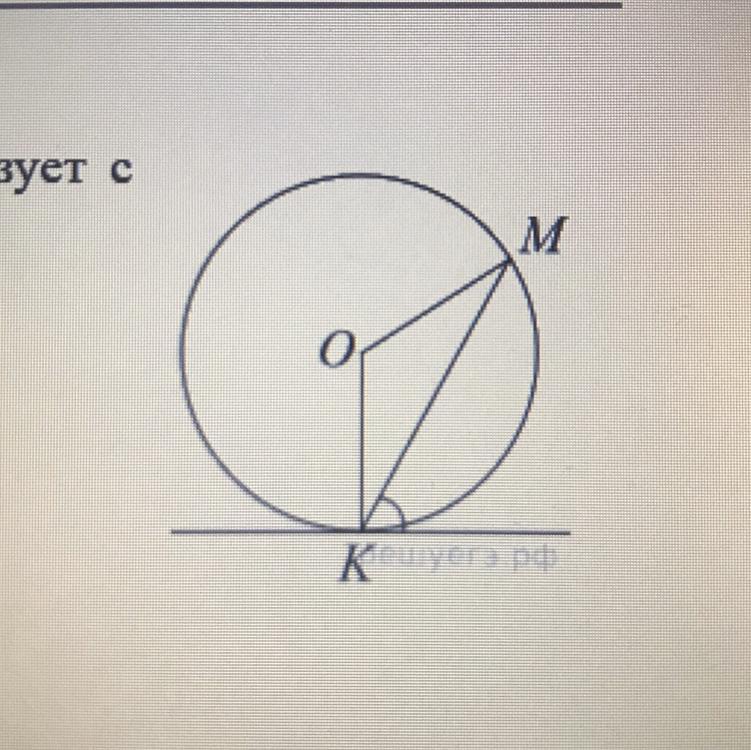 На рисунке изображена прямая а касающаяся окружности с центром о в точке а на окружности
