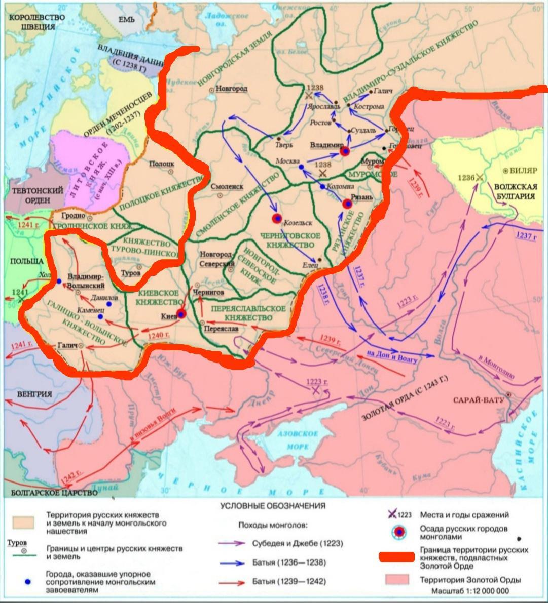Обозначьте на карте красным