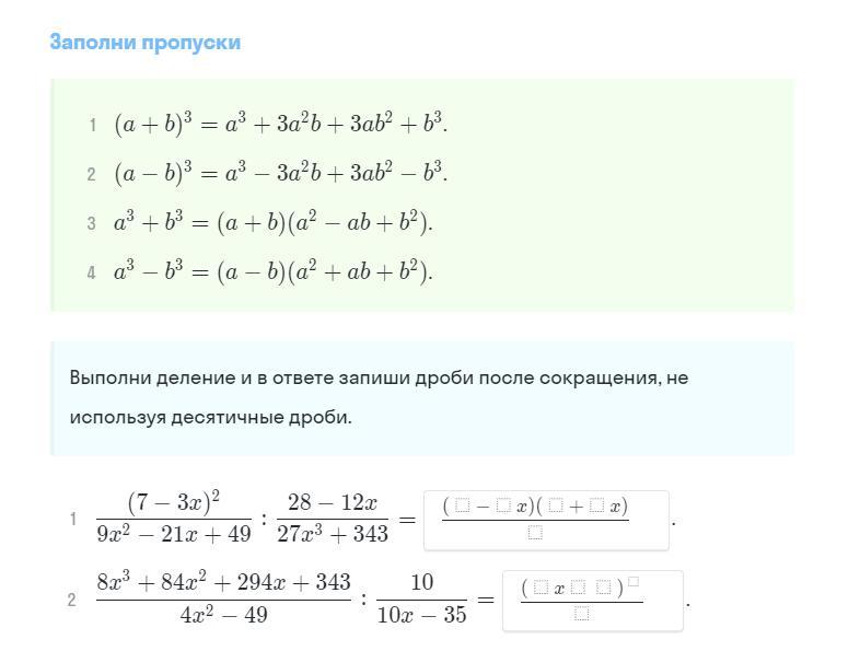 Как решить пример 94 :2. Как решать примеры с разделением. Как решить пример 35 8. Как решить пример 35 8. Как решить пример 35 8.
