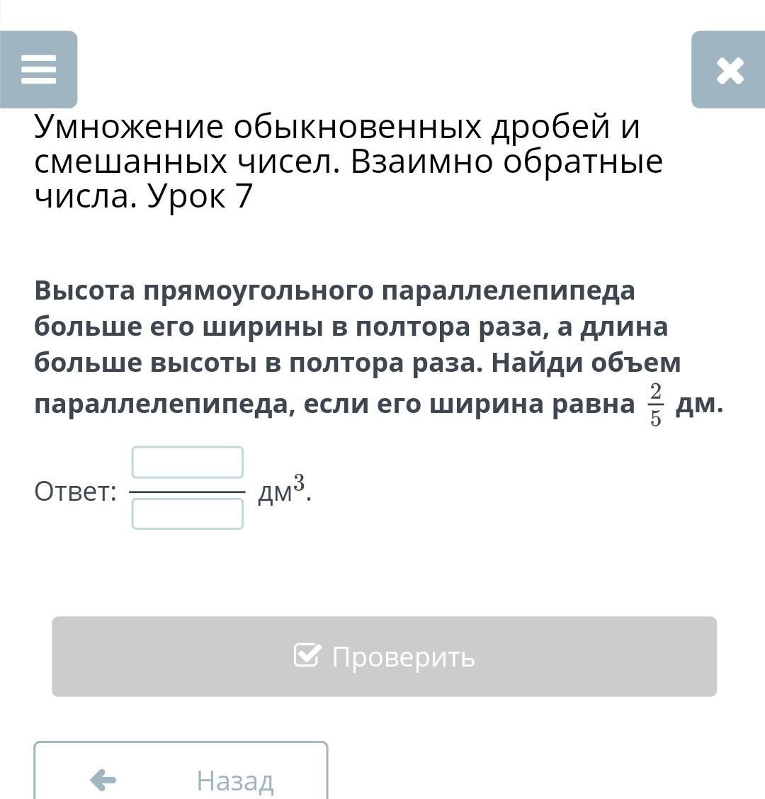 В полтора раза больше чем 20