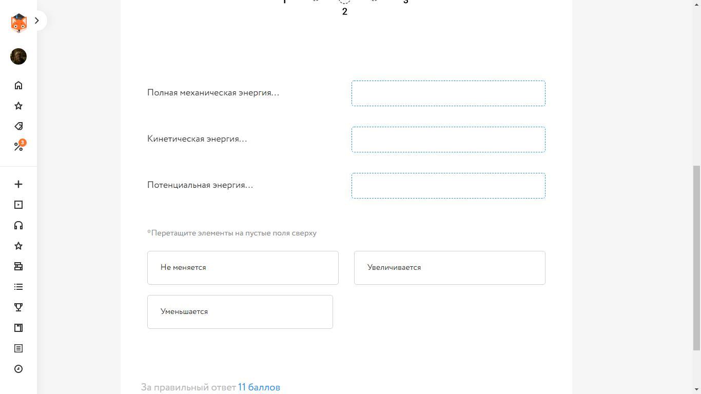 Помогите пожалуйста. Математический маятник совершает свободные ...