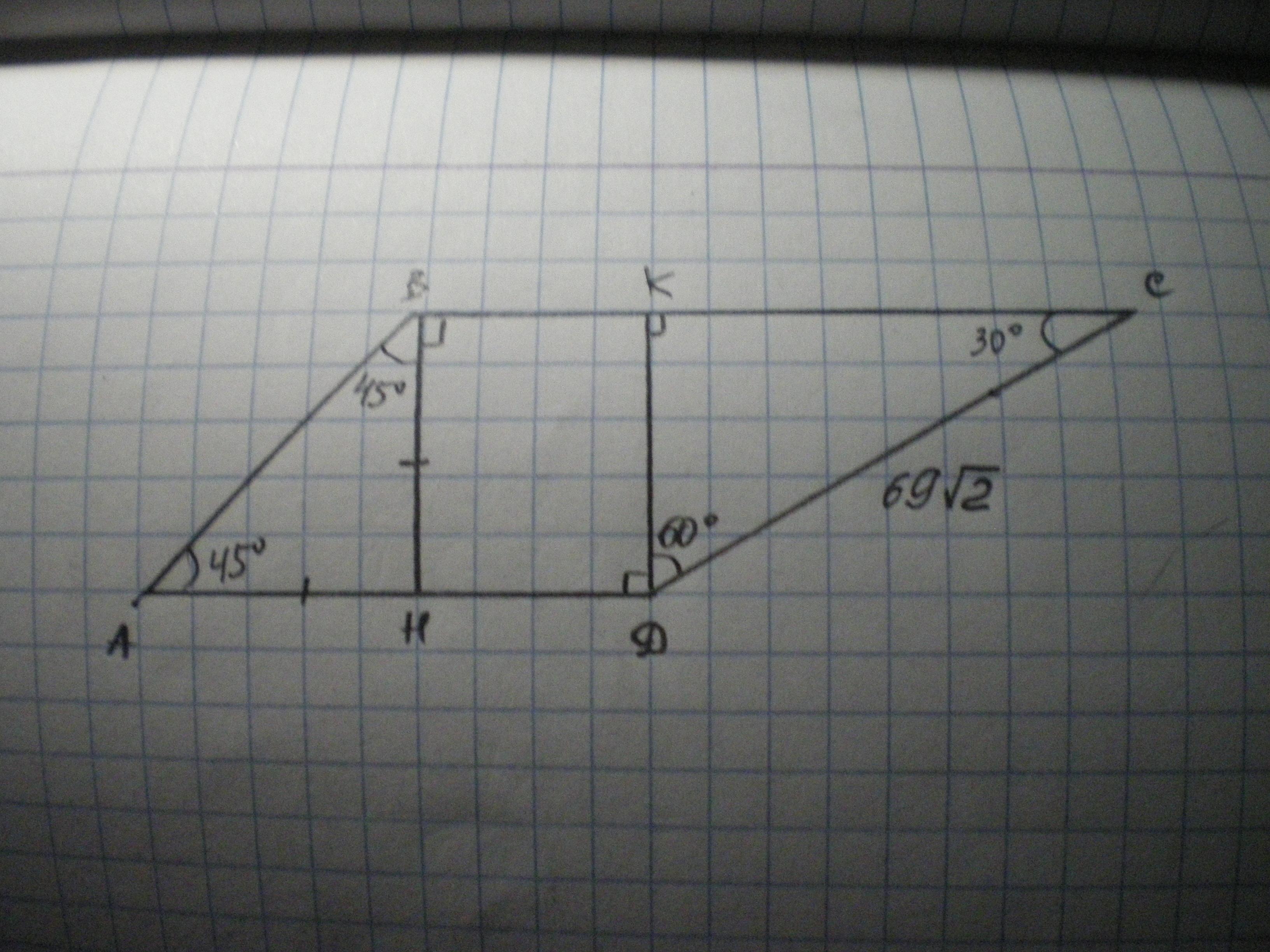 Найдите боковую сторону ab трапеции. АВ=4√2, вс=10, угол АВС=135°. Дано АВС 135 найти БС трапеция. Дано: АВСD – трапеция ∟ABC=135°.