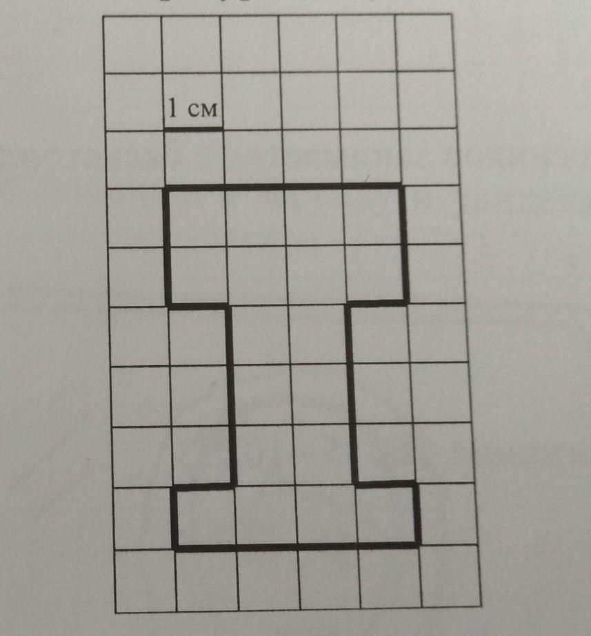 На клетчатой бумаге со стороной клетки 1 см нарисована фигура см рисунок нарисуйте другую фигуру