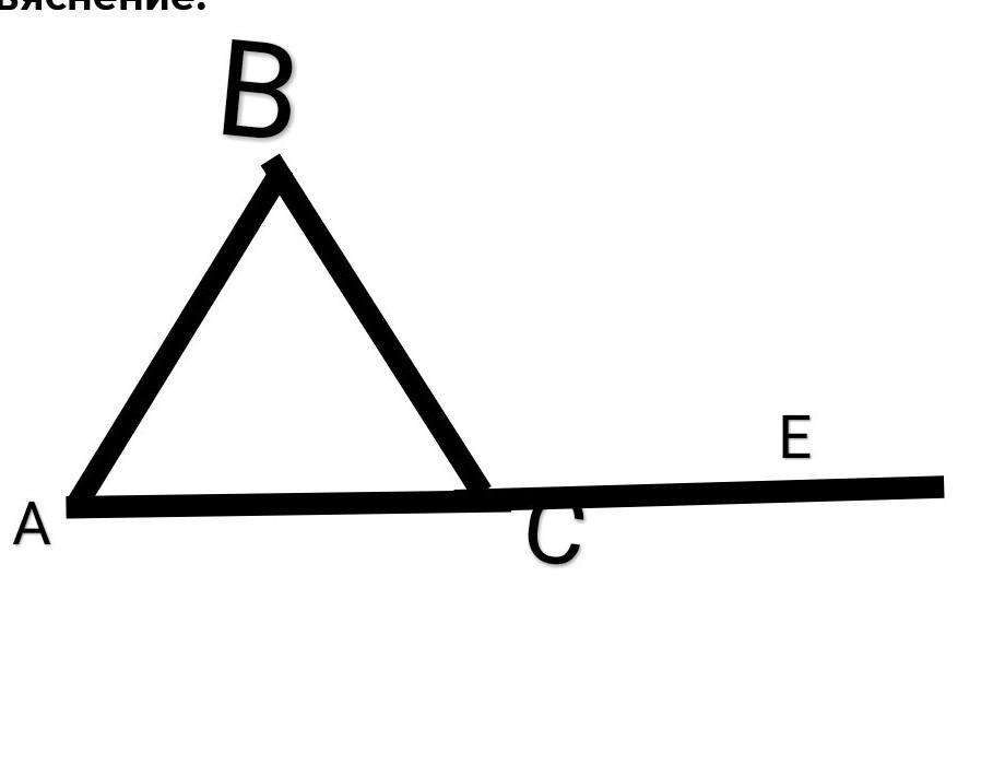 Найдите внешний угол при вершине с ответ. В треугольнике один угол больше второго в два раза. Как найти внешний угол треугольника при вершине с. 1. Рис. 4.41. Найти: внешние углы АБС. По данным рисунка Найдите угол b.