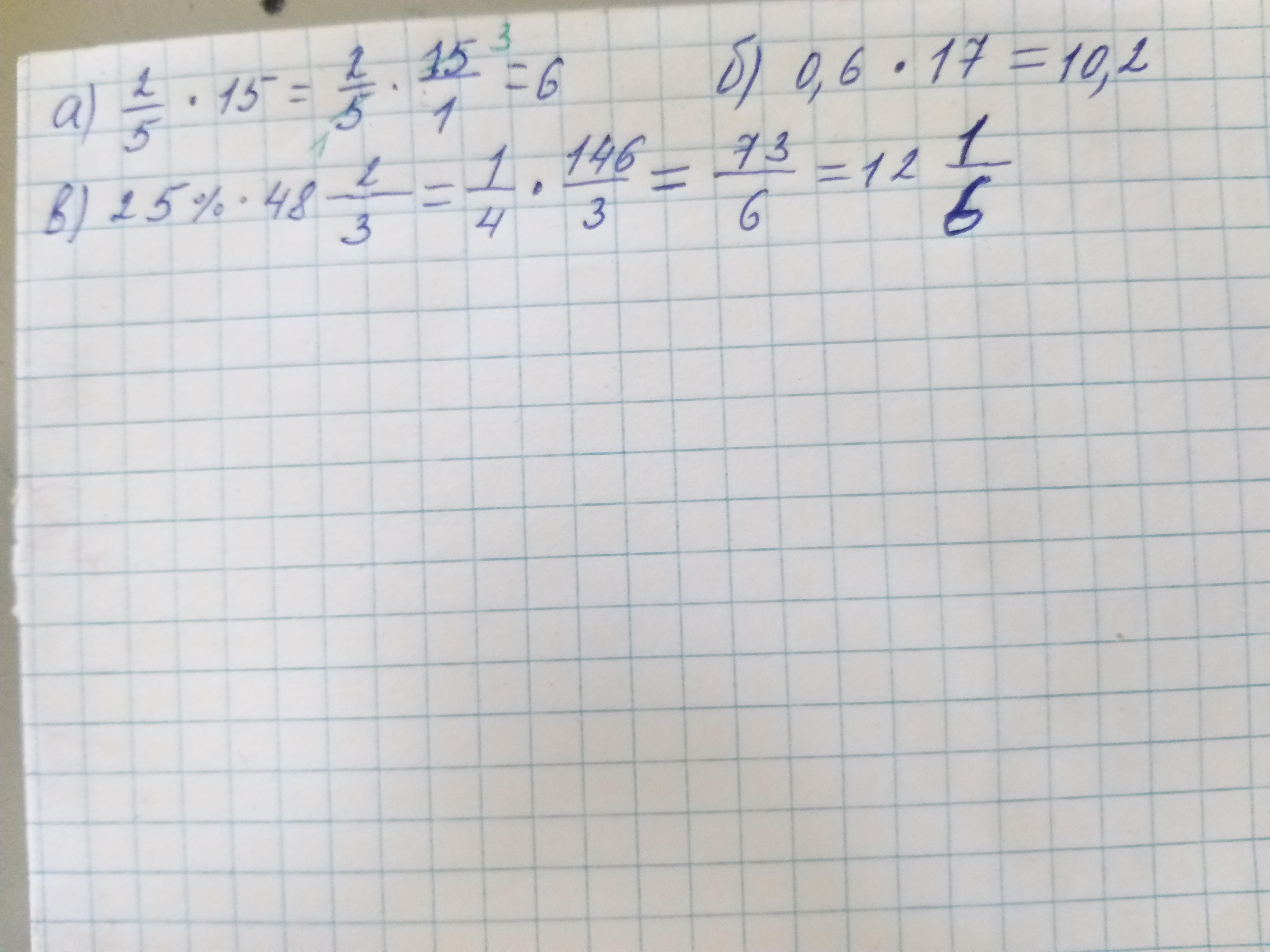 Вычислите 2 7 3 8 решение Вычислите 2 7 3 8 решение