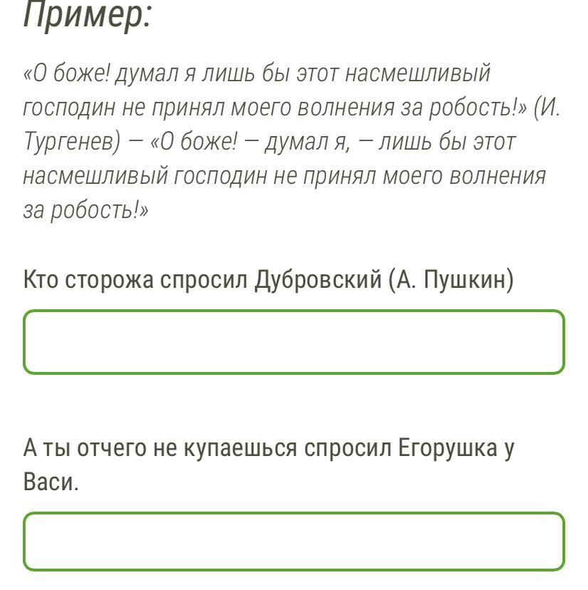 Из соседней комнаты раздался лай проснувшейся от шума собаки расставь знаки препинания