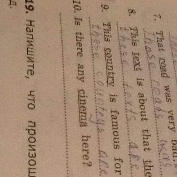 Подчеркни существительные в форме множественного числа. Множественное число имен существительных 2 класс. Единственное или множественное число. The fox is funny множественное число. Подчеркни существительные в форме множественного числа.