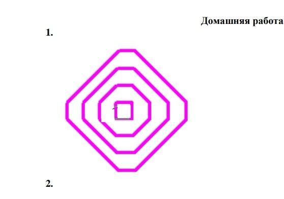 Как нарисовать фигуру в html