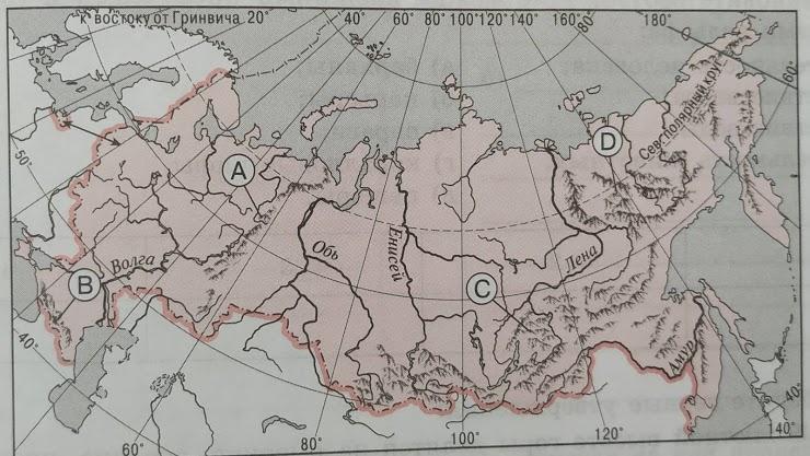 Подписать на карте географические объекты. Географические объекты по контуру. Подпись географические объекты на фото.