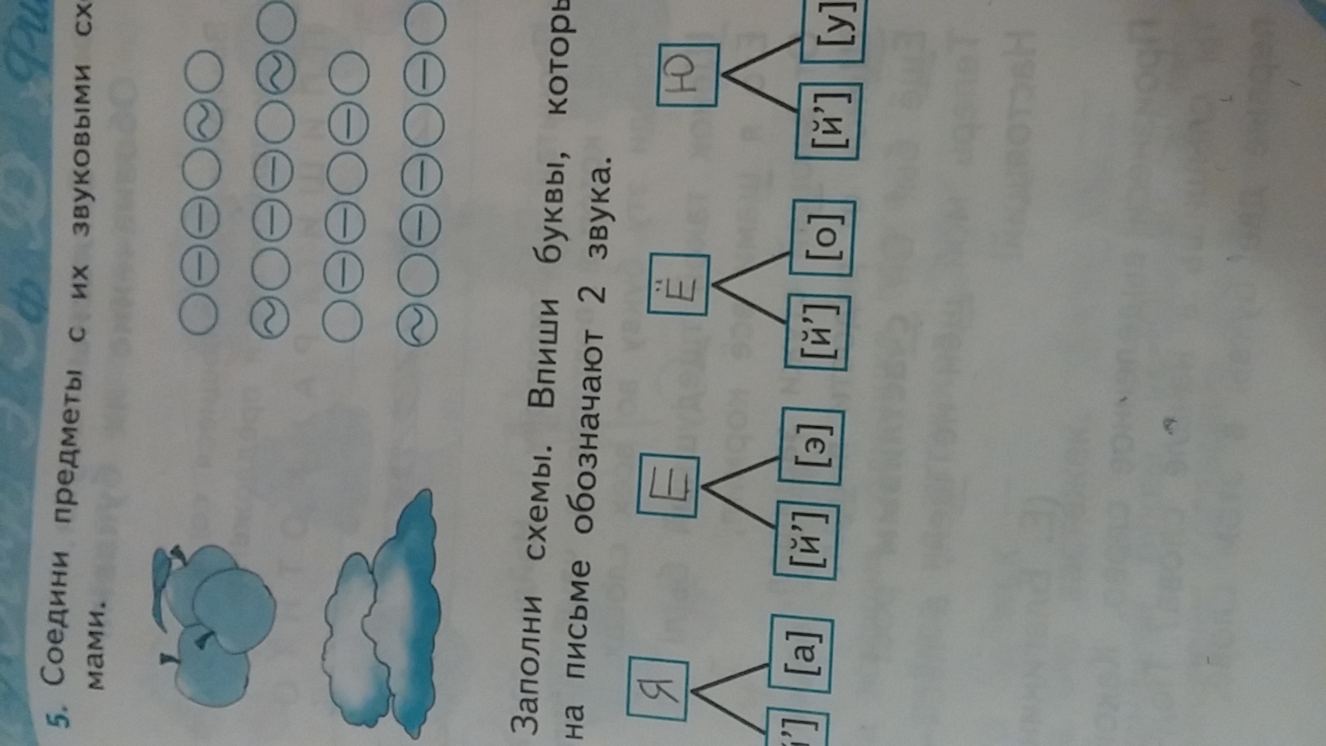 Задачи по математике 5 класс координатный луч. Задание 5 не зная. Задание 5 не зная. Задание 5 не зная. Задание 5 не зная.