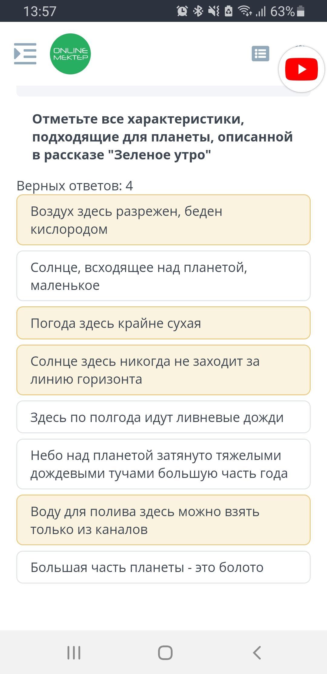 Презентация "Характеристики компьютера" - скачать презентации по Информатике