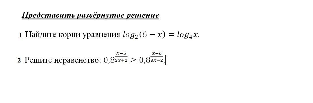 Найдите корень уравнения 5x 1 10x 8