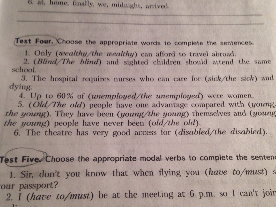 Choose the appropriate word. Choose the appropriate Words. Choose the appropriate Words to complete the sentences. Английский язык 6 класс 4 Test 4 Unit choose the right Word to complete the. Test form 4 choose the appropriate.