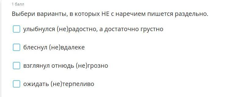 Дозавтра или до завтра как пишется правильно