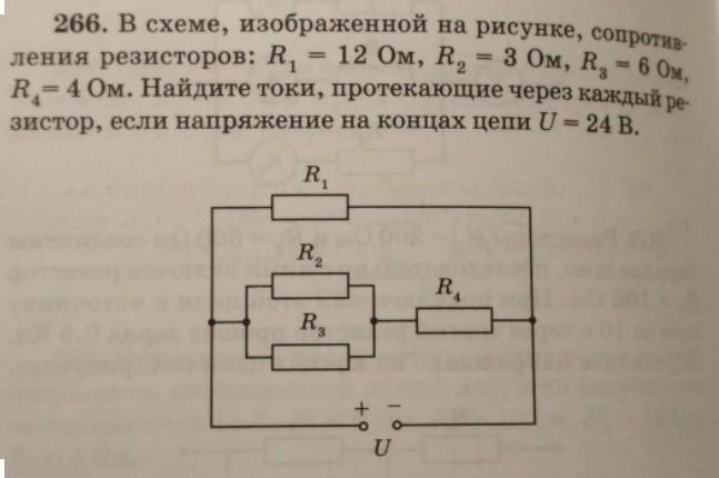 В электрической цепи представленной на схеме сопротивление проводников r1 5 ом r2 10 ом