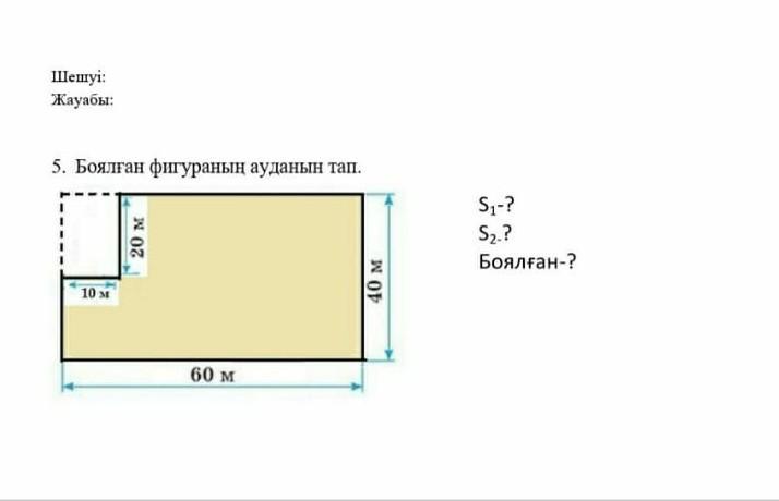 Квартира состоит из комнаты кухни коридора и санузла 3 на 3 5