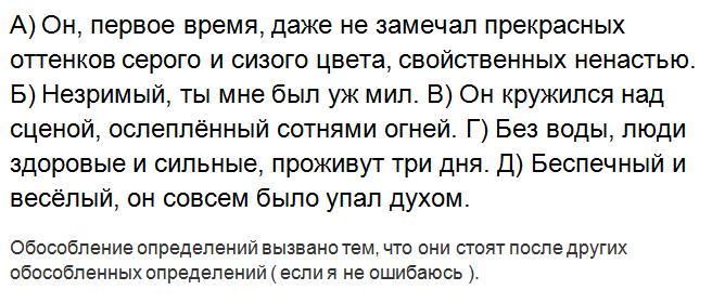 Наверное выделяется или нет. Наверное выделяется или нет