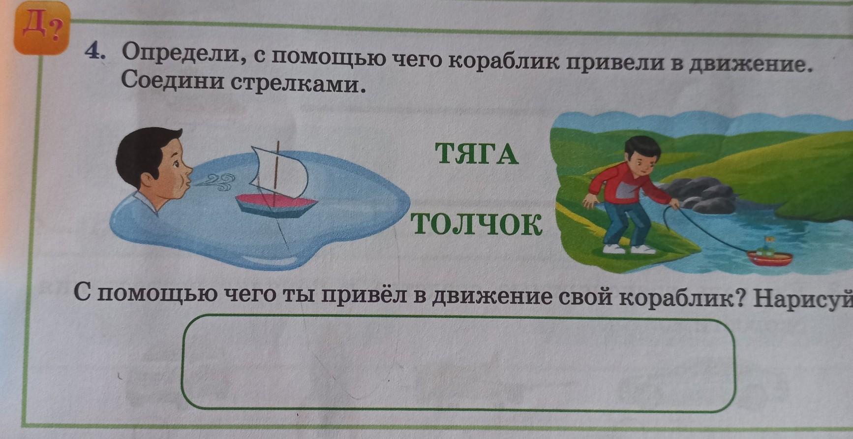 4 определи