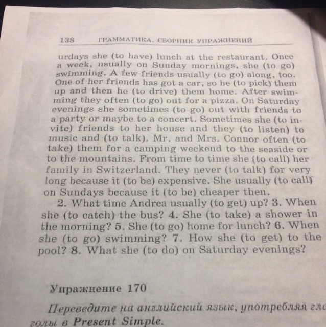 Перевести 170. Раскройте скобки употребляя глаголы в present simple Andrea. Упражнение 180 раскройте скобки употребляя глаголы в present. Английский упражнение 208 раскройте скобки употребляя глаголы в.